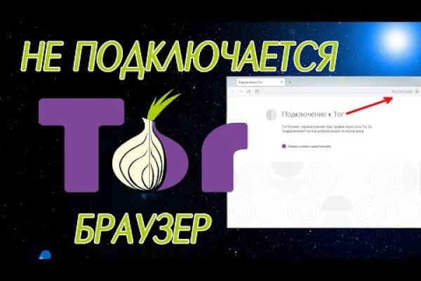 Ссылка на kraken торговая площадка