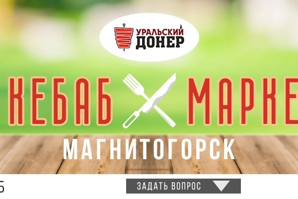 Кракен актуальное зеркало