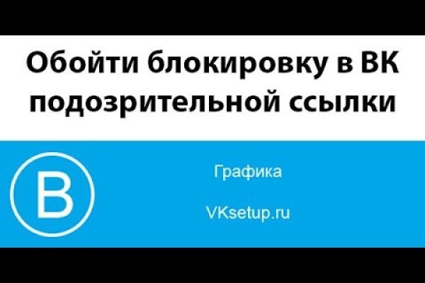 Кракен официальный сайт ссылка