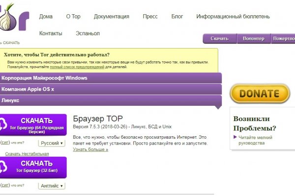 Kraken зеркала kr2web in