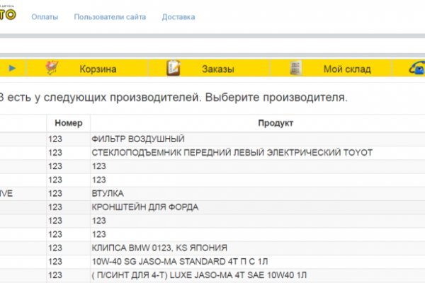 Кракен маркетплейс официальный сайт сайт ссылка