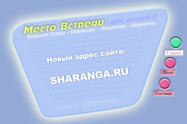 Аналог гидры