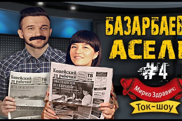 Что такое кракен в даркнете