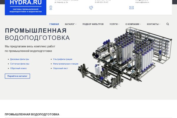 Оригинальная ссылка на магазин кракен