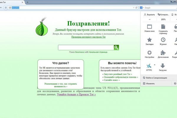 Кракен площадка торговая kr2web in