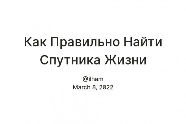 Даркнет официальный сайт на русском