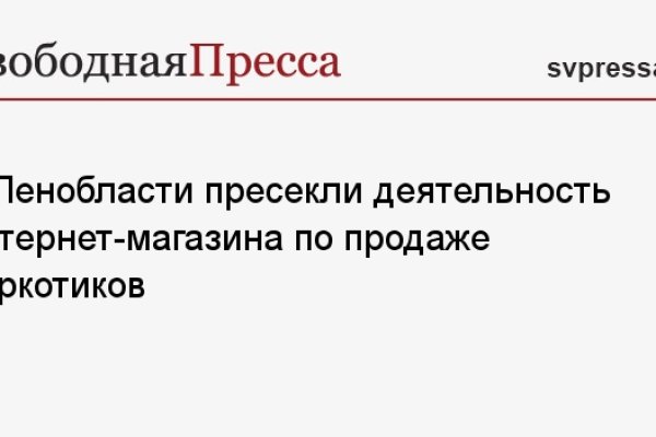 Ссылки на сайты даркнета