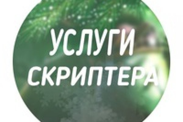 Ссылка на кракен onion kraken dark link