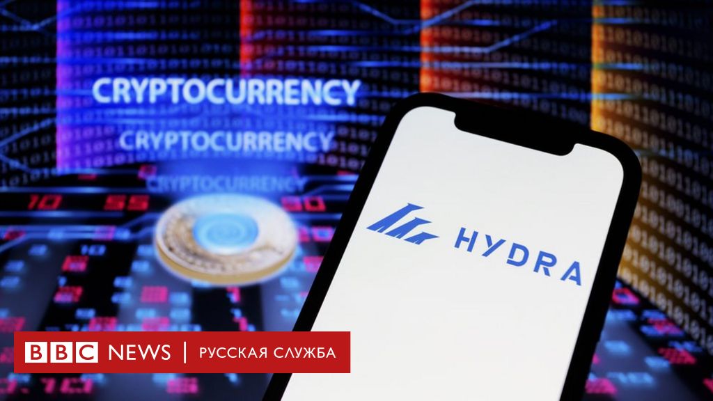 Услуги даркнета