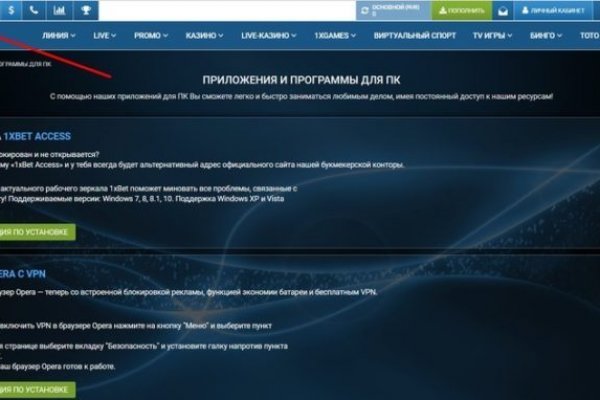 Кракен вход kr2web in